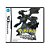 Jogo Pokemon White Version - DS (Lacrado) - Imagem 1