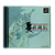 Jogo Brave Fencer Musashi - PS1 (Japonês) - Imagem 1