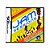 Jogo Jam Sessions - DS - Imagem 1