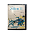 Jogo Zillion II: The Tri Formation - Master System - Imagem 3