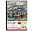 Jogo Street Fighter II' Plus: Champion Edition - Mega Drive (Japonês) - Imagem 3