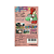 Jogo Super Mario: Yoshi Island - SNES (Japonês) - Imagem 5