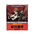 Jogo Chou-Denki Card Battle: Youfu Makai - WonderSwan (Japonês) - Imagem 1