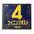 Jogo Winning Post 4 - PS1 (Japonês) - Imagem 1