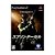 Jogo Tom Clancy's Splinter Cell Pandora Tomorrow - PS2 (Japonês) - Imagem 1