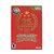 Jogo Super Mario All Stars (Limited Edition) - Wii - Imagem 3