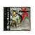 Jogo Xenogears - PS1 - Imagem 1