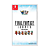 Jogo Final Fantasy Collection (I-IV) - Switch - Imagem 1