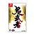 Jogo Onimusha: Warlords - Switch - Imagem 1