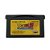 Jogo Dragon Ball Z: The Legacy of Goku II International - GBA (Japonês) - Imagem 1