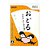 Jogo Odoru Made in Wario - Wii (Japonês) - Imagem 1