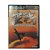 Jogo Microsoft Combat Flight Simulator - PS2 (Japonês) - Imagem 1