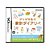 Jogo Ganbaru Watashi no Kakei Diary - DS (Loose / Japonês) - Imagem 1