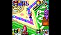 Jogo Mario Party - N64 (Japonês) - Imagem 4