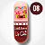 Lip Gloss - Lua e Neve - Imagem 4