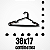 Cabide Para Roupas - 5Unidades - Imagem 3