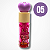 Lip Gloss - Labubu - Imagem 6