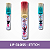 Lip Gloss - Stitch - Imagem 1