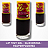Lip Tint Gel - Gliecerina - #SuperPoderes - Imagem 1