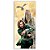 Faixa Lateral - Harry Potter - Sublimado 3D - Imagem 1