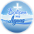 Painel Redondo - Religioso Evangelico - Sublimado 3D - Imagem 1
