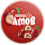 Painel Redondo - Morango Do Amor - Sublimado 3D - Imagem 1