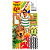 Capa Faixa Lateral Sublimado - Brasilidade - Imagem 1