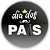 Capa Painel Redondo Sublimado - Dia dos Pais - Imagem 1