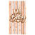 Capa Faixa Lateral Sublimado - Ursinho Oh Baby - Imagem 1