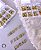 Letras Avulsas para Calcinhas Personalizadas - Imagem 1