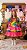 Vestido Junino Banana Club Luxo Rubia - Imagem 5