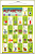 BANNER PEDAGÓGICO ALFABETO COMPLETO DIDÁTICO 60x90CM - Imagem 1