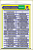 BANNER PEDAGÓGICO UNIDADE, DEZENA, CENTENA E MILHAR - Imagem 1