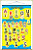 BANNER PEDAGÓGICO DIDÁTICO VOGAIS E CONSOANTES 60X90 CM - Imagem 1