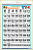 BANNER PEDAGÓGICO E DIDÁTICO NÚMEROS ÍMPARES 60X90 CM - Imagem 1