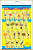 BANNER PEDAGÓGICO CONSOANTES E IMAGENS DIDÁTICO 60X90CM - Imagem 1