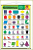 BANNER PEDAGÓGICO FORMAS GEOMÉTRICAS COMPLETO 90X60CM - Imagem 1