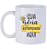 CANECA BRANCA - TRADICIONAL - Imagem 1