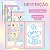 Kit Material Escolar Volta As Aulas Infantil 72 itens Gatinha Sissi Tons Pastéis para Ensino Infantil ou Fundamental - Imagem 4