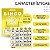 Bloco Cartela para Bingo 96 folhas Cor Amarelo Pacote com 10 Blocos - Animativa - Imagem 2