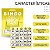 Bloco Cartela para Bingo 96 folhas Cor Amarelo 90x112mm - Animativa - Imagem 2