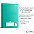Caderno Quadriculado 7x7 Jandaia 96 Folhas Universitário Capa Dura Verde Stiff - Imagem 3