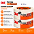 Fita Crepe 3M 101LA 48mm x 50m Pacote com 2 Rolos Alta Performance para Pintura e Uso Geral - Imagem 2