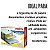 Caixa de Correspondência Tripla Móvel Cristal Maxcril - Imagem 2