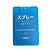 Higienizador para mãos 20ml Blueberry - Imagem 1