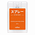 Higienizador para mãos 20ml Kinkan - Imagem 1