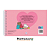 LIVRO DE COLORIR COMFY AND COZY PINK GOODS CAPA DURA HOLOGRÁFICA - Imagem 2