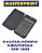 CALCULADORA CIENTIFICA MASTERPRINT MP 1091 56 FUNÇÕES - Imagem 2