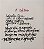 FERES KHOURY - Xilogravura original sobre papel de seda, titulada A Cafeteira, assinada e numerada - Imagem 4