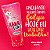 Xana Loka - Excitante Feminino - Imagem 3
